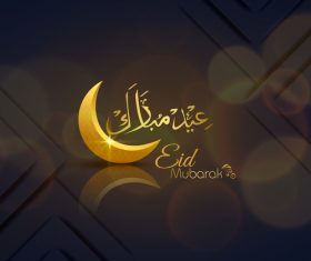 Font Eid mubarak greeting card vector