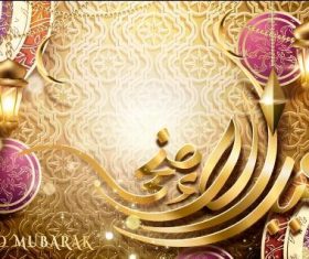 Golden background Eid mubarak calligraphy design vector