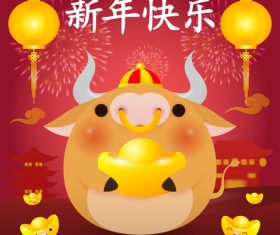Happy Chinese New Year 2021 card vector