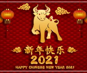 2021 Chinese new year greeting card vector