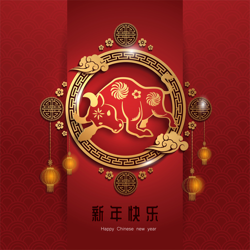 2021 happy chinese new year vector