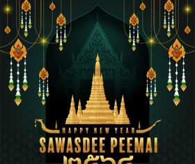 Beautifully decorated Thai happy new year greeting card vector