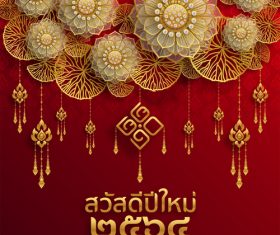 Golden flower decoration Thai New Year greeting card vector
