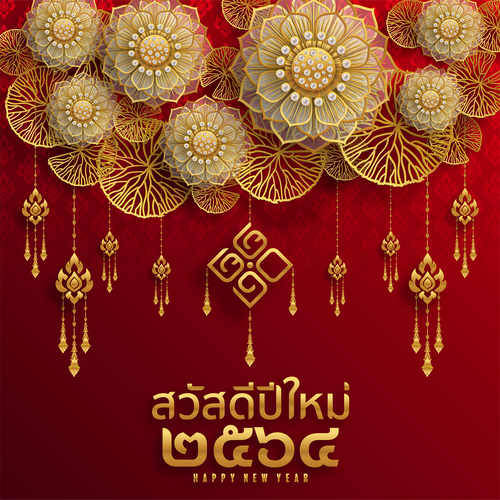 Golden flower decoration Thai New Year greeting card vector free download