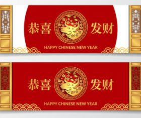 Happy Chinese New Year greeting banner vector