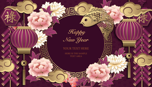 New year greeting card vector