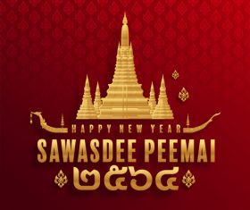 Thai happy new year greeting card vector
