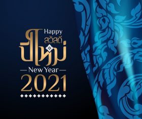 Thai happy new year vector