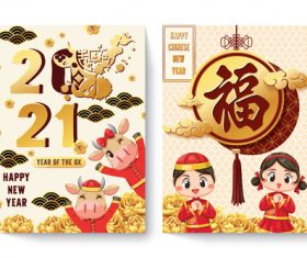 Cartoon new year greeting card vector