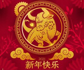 Golden pattern new year 2021 greeting card vector