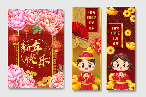 Happy chinese new year greeting card vector