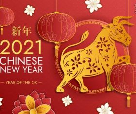 Happy joy 2021 new year greeting card vector