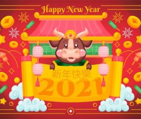 Happy new year cartoon style background vector