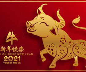 Ox year new year greeting card vector