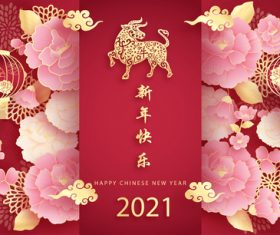 Peony Flower Decoration Ox Year Chinese New Year Greeting Card Vector
