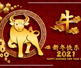 Plum blossom background new year card vector