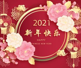 Precious Chinese New Year Greeting Card Vector