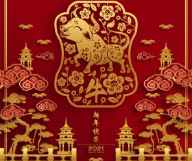 Stunning 2021 New Year greeting card vector