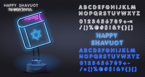 Happy shavuot neon style logo and font background vector