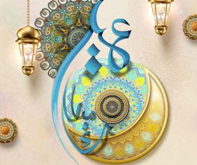 Beautiful Eid mubarak calligraphy card vector