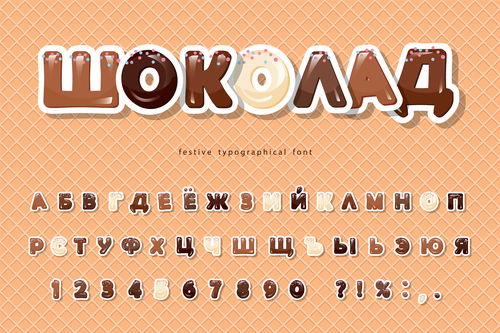 Brown festive typographica font vector