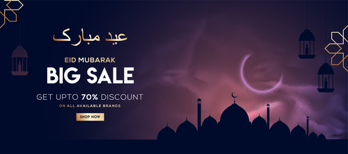 Eid Mubarak big sale poster vector free download