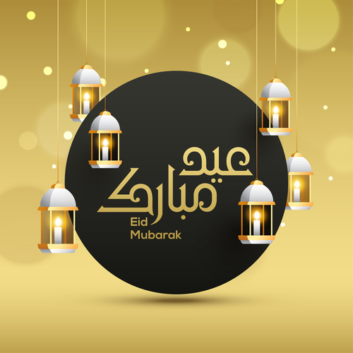 Eid Mubarak suspended lights background card vector