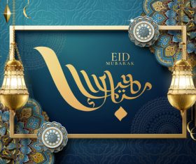Eid mubarak calligraphy card vector