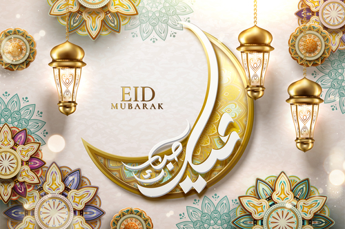 Eid mubarak crescent and lantern background card vector