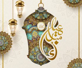 Eid mubarak lantern background card vector