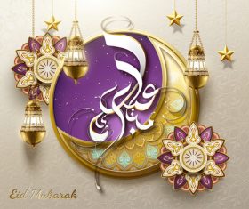 Exquisite Eid mubarak greeting card vector