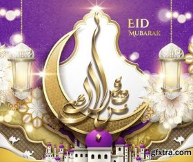 Eid mubarak calligraphy design on beige plate vector