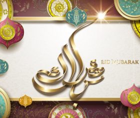 Eid mubarak calligraphy design on fuchsia color banner vector