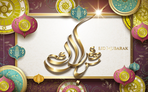 Eid mubarak calligraphy design on fuchsia color banner vector