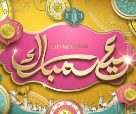 Eid mubarak calligraphy design on turquoise color banner vector