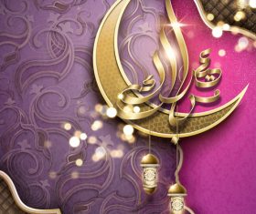 Eid mubarak vector with hanging fanoos vector