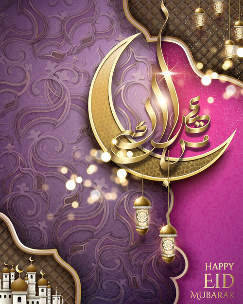 Eid mubarak vector with hanging fanoos vector