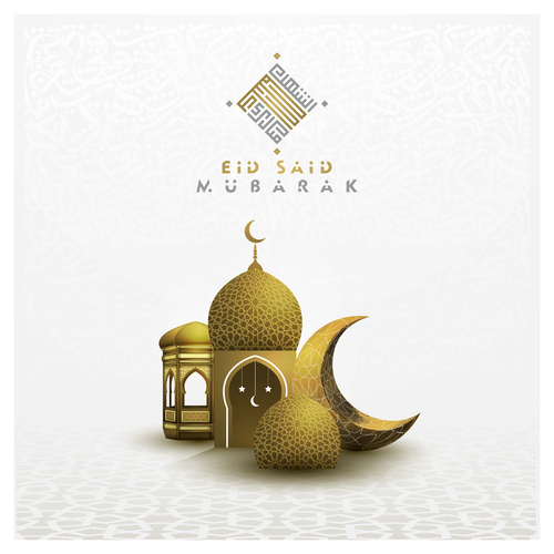 Luxury mosque background card vector