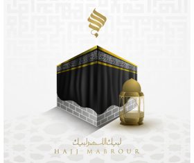 Major festival Mecca Hajj background vector