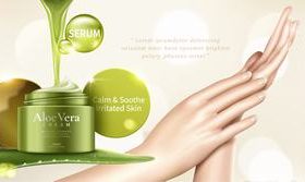 Skin care aloe vera cream vector