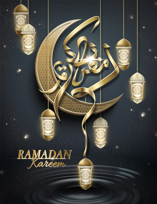 Vector Ramadan kareem poster with arabic glossy crescent