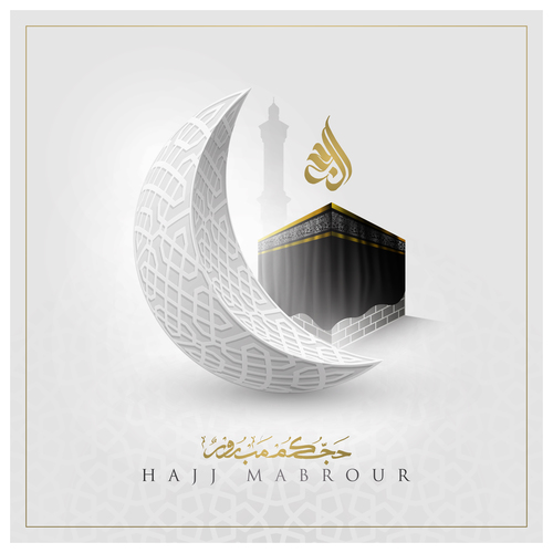 White Mecca Hajj Background Card Vector