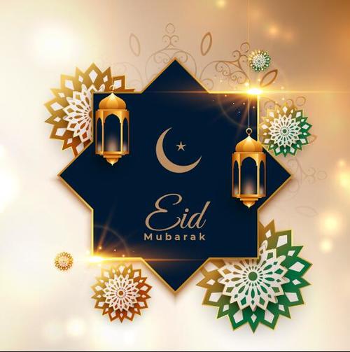 Amazing Eid mubarak card vector