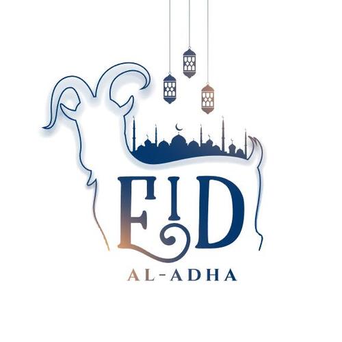 Eid al adha background silhouette vector