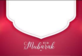 Red background Eid mubarak banner vector