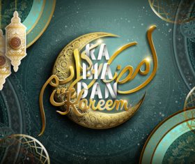 Blue and golden ramadan festival style card vector