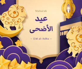 Exquisite paper cut islamic festival greeting card vector