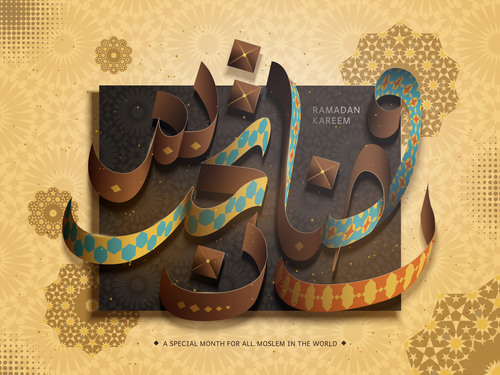 Islamic holiday font vector