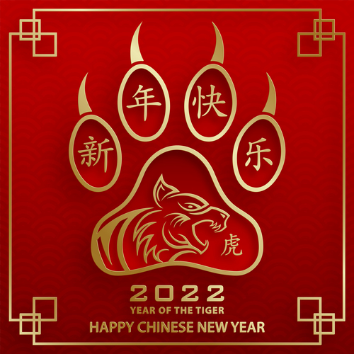 2022 China New Year Good Vector