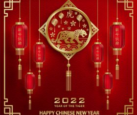 2022 Year of the Tiger Pendant and Red Lantern Vector